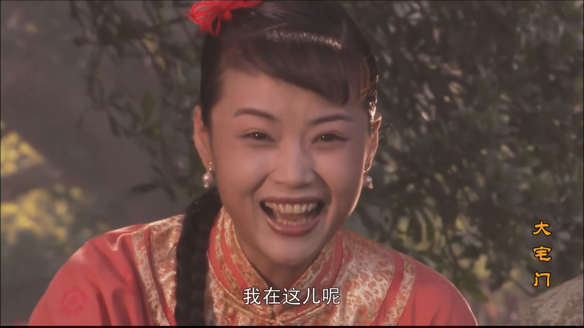 【大宅门1-15.5】白景琦差点找不到黄春了,是黄春跟他玩躲猫猫呢