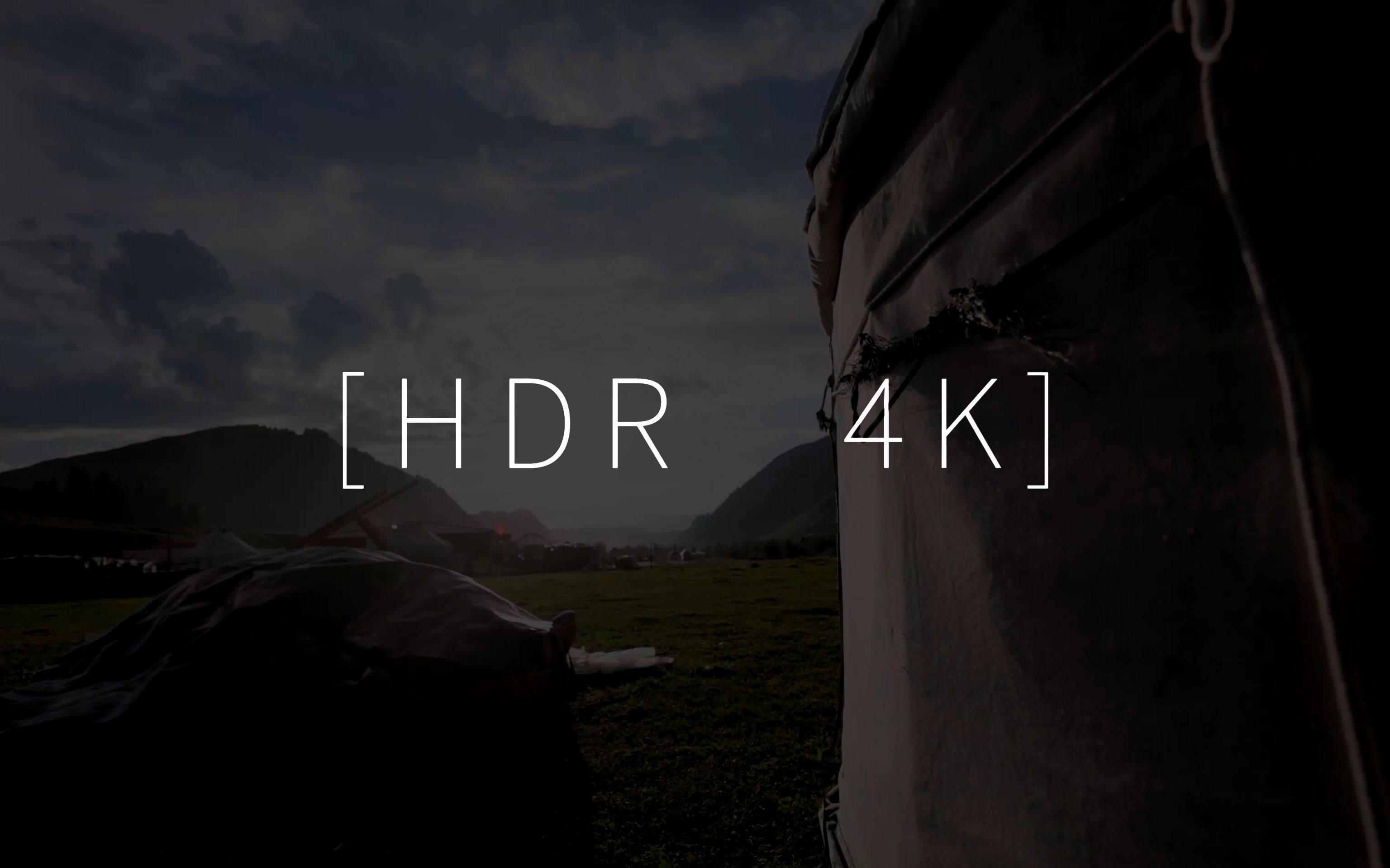 [图]HDR,SDR,4K,18:9.分p,高码流/空镜头测试视频