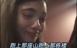 《怪奇物语》Running up That Hill翻唱 把美女唱哭了