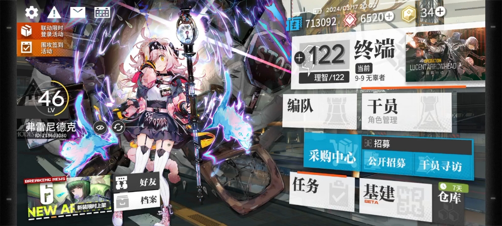 b服和官服好犹豫呀!