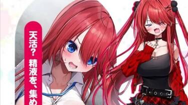 PC]神様ちゅ～ず！(度盘)_哔哩哔哩_bilibili