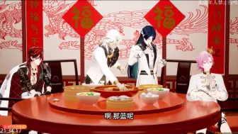 Download Video: 【小年夜团播】小宝你……哥哥们汗流浃背了……