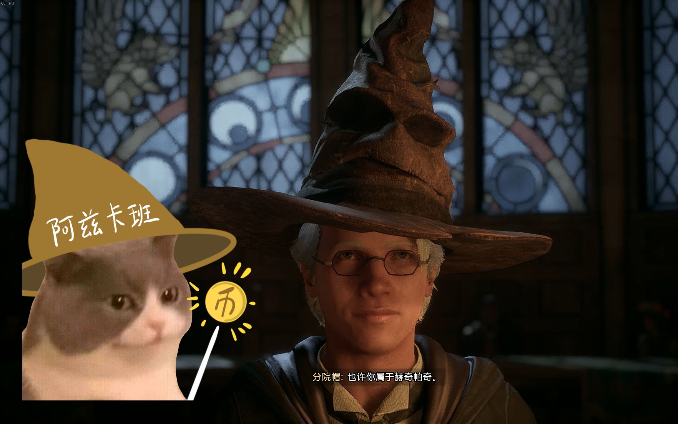 什么班?阿兹卡班!