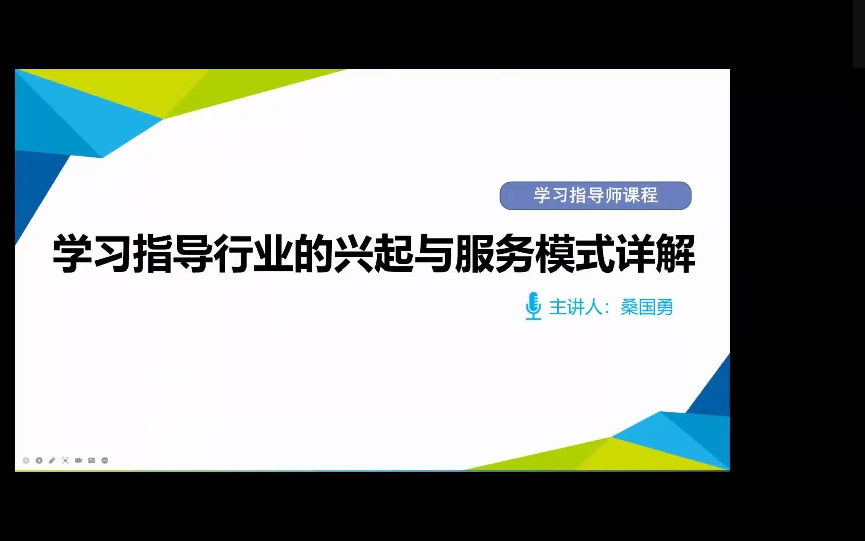 学习指导行业的兴起与服务模式详解哔哩哔哩bilibili