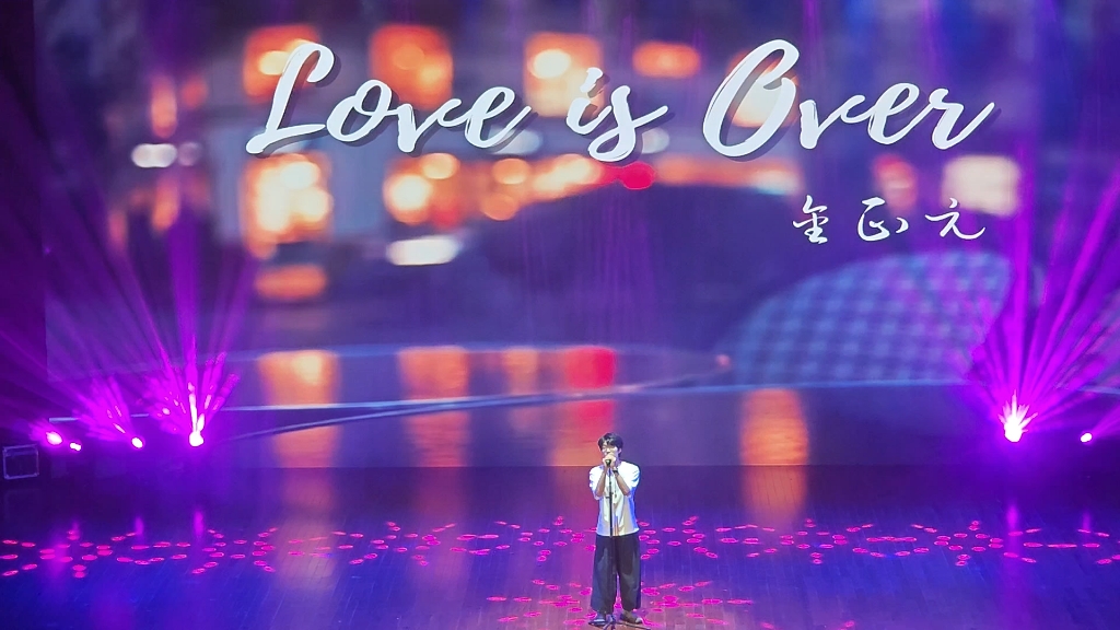 [图]【自存】Love is over