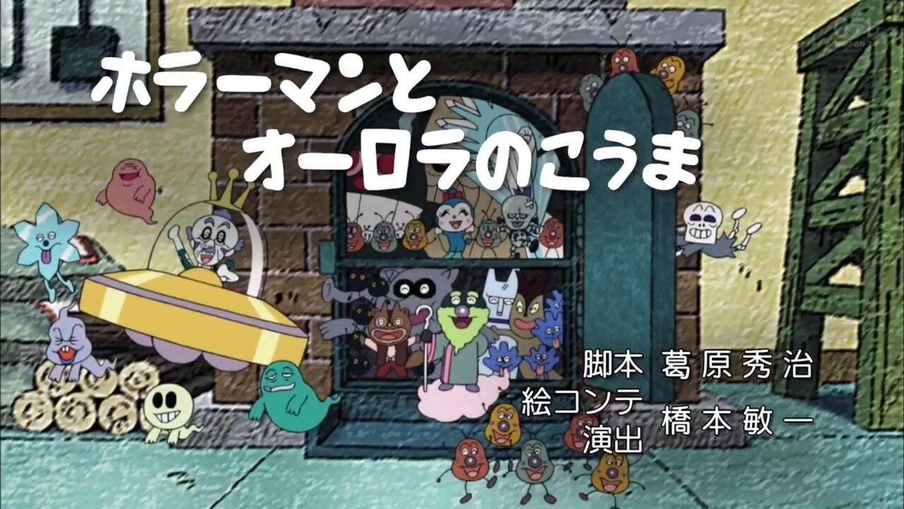 外网搬运） それいけ！アンパンマン「ジャムおじさんとホットサンド