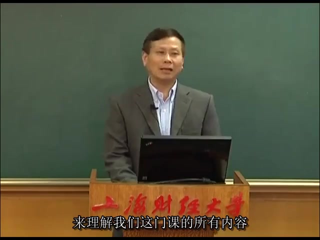 上海财经大学公开课:证券投资管理哔哩哔哩bilibili