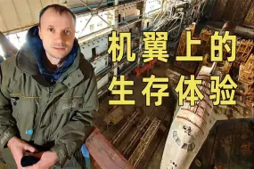 Tải video: 航天飞机上的生存体验！时刻都惊心动魄......