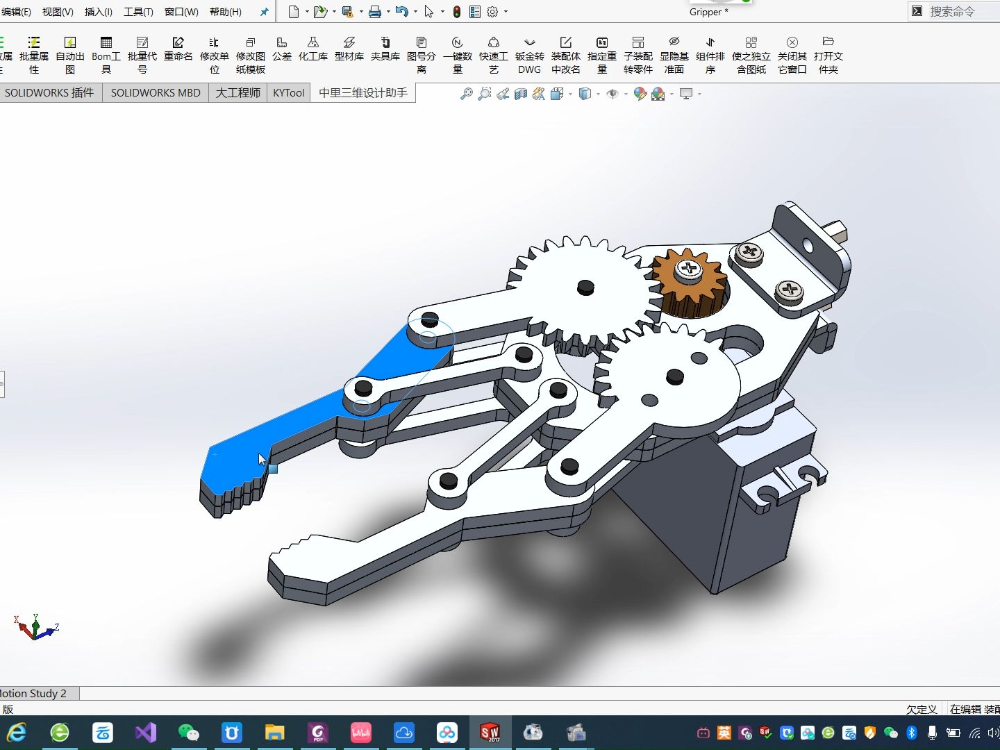 SOLIDWORKS模型带伺服电机的机械手齿轮连杆机械夹爪3D模型哔哩哔哩bilibili