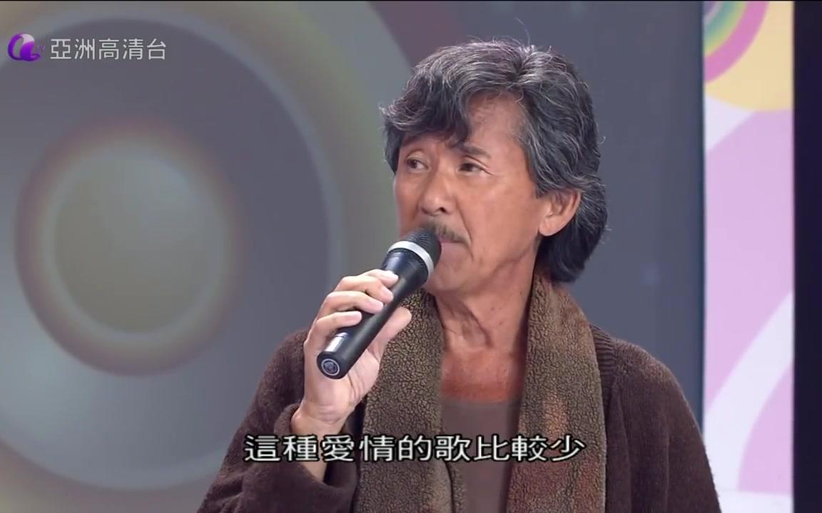 [图]【林子祥再飙高音】亚洲星光大道 表演嘉賓 63岁林子祥唱追忆、单车、空凳