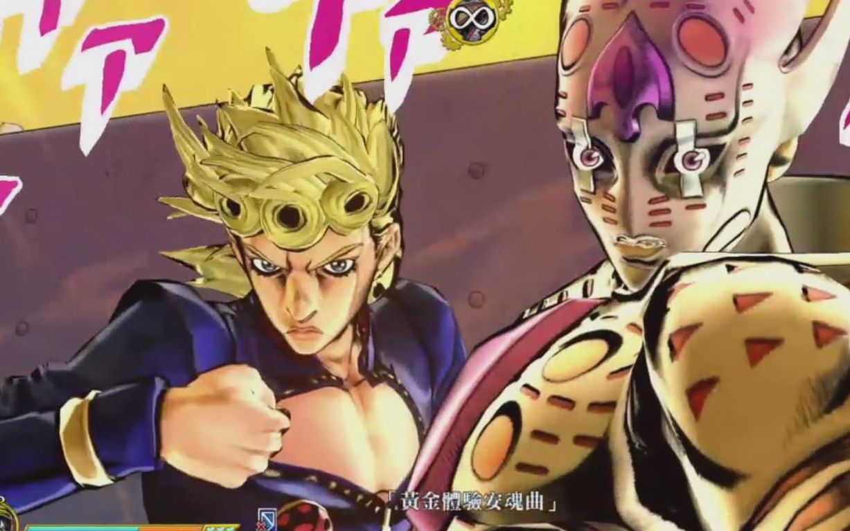 [图]天堂之眼中的小细节与彩蛋（二） PS4【JOJO的奇妙冒险天堂之眼/天国之眼】