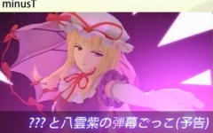 3d视觉重制版3d灵梦大战幽幽子 弹幕会飞出来哦 哔哩哔哩 つロ干杯 Bilibili