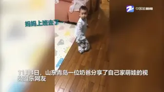 Télécharger la video: 萌娃听说妈妈没回来衣服瞬间拿不动了