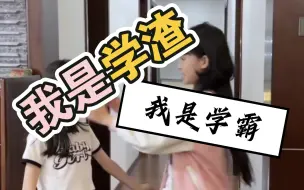 Descargar video: 当老师的时候太卖力了～刘格格老师