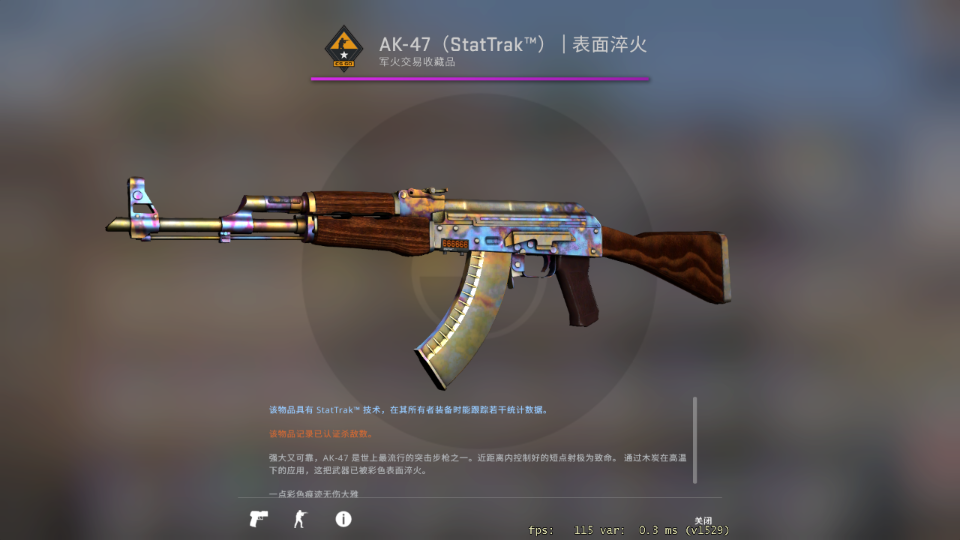 csgo炼金暗金淬火ak及配方