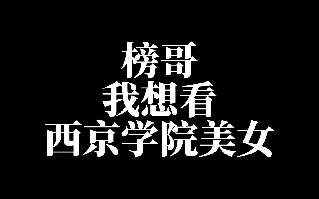 胡意旋,1995年1月31日出生于云南昭通,水瓶座,毕业于西京学院哔哩哔哩bilibili