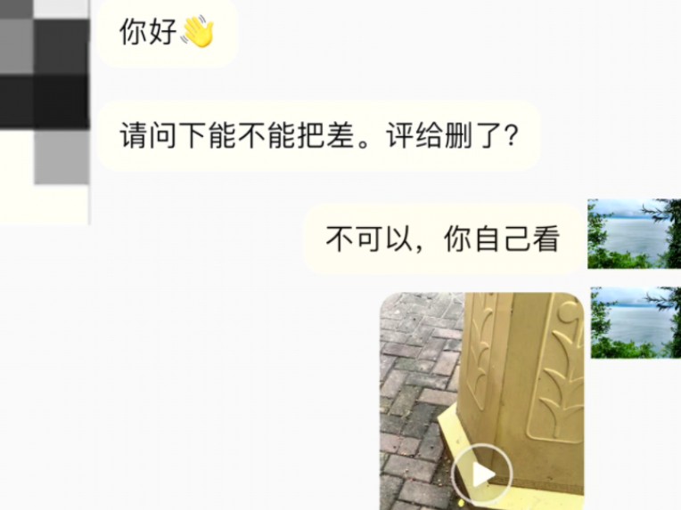 买了一把雨伞哔哩哔哩bilibili