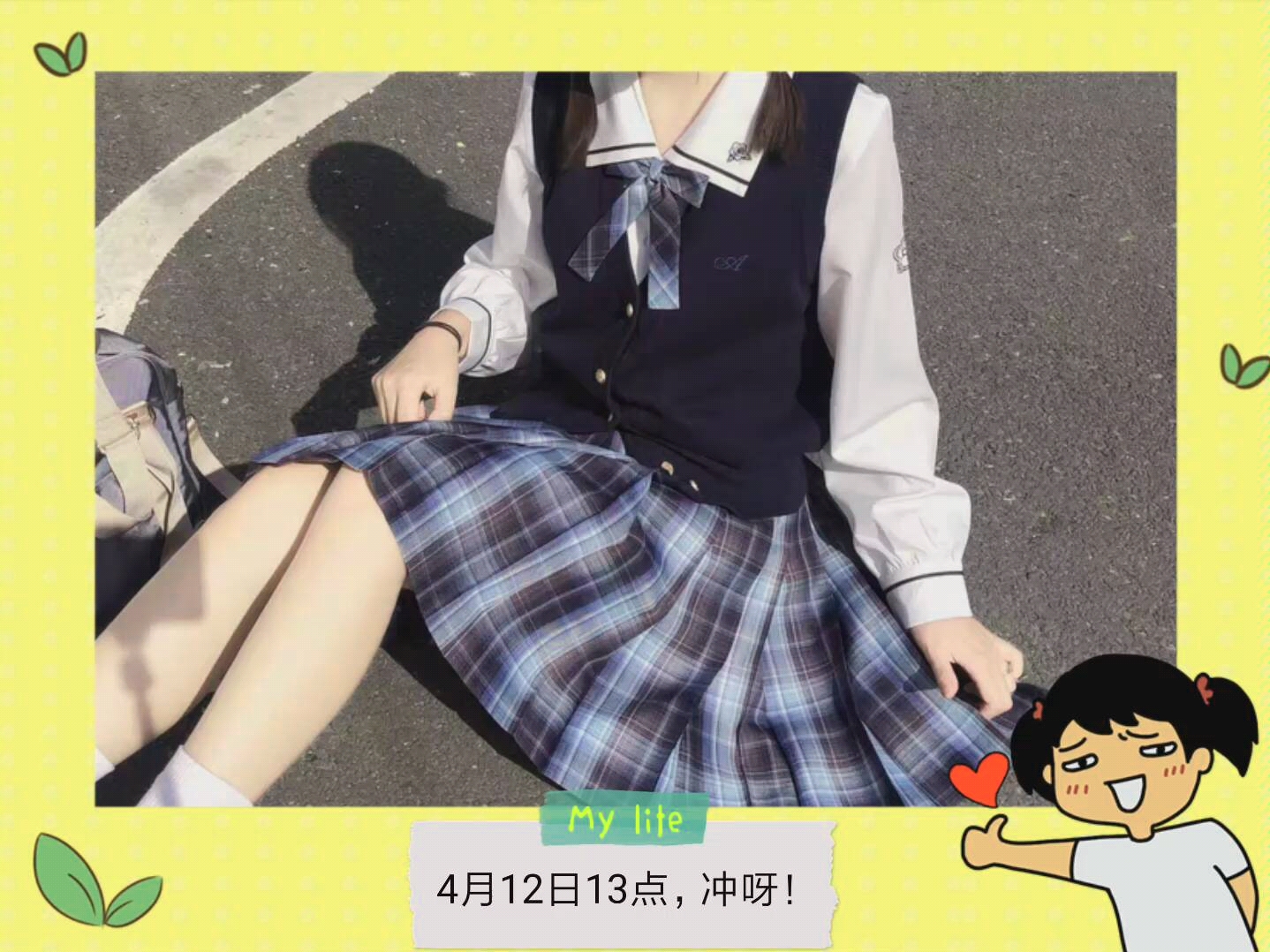 [寒武]太好看了吧 绝美格裙 甜酷女孩必备,jk女孩冲啊!哔哩哔哩bilibili