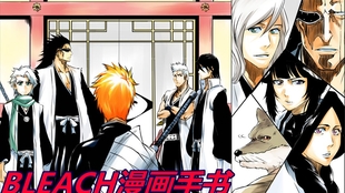 Bleach 简评久保带人的画风与分镜美学不想当诗人的漫画家不是好摄影师 哔哩哔哩 つロ干杯 Bilibili