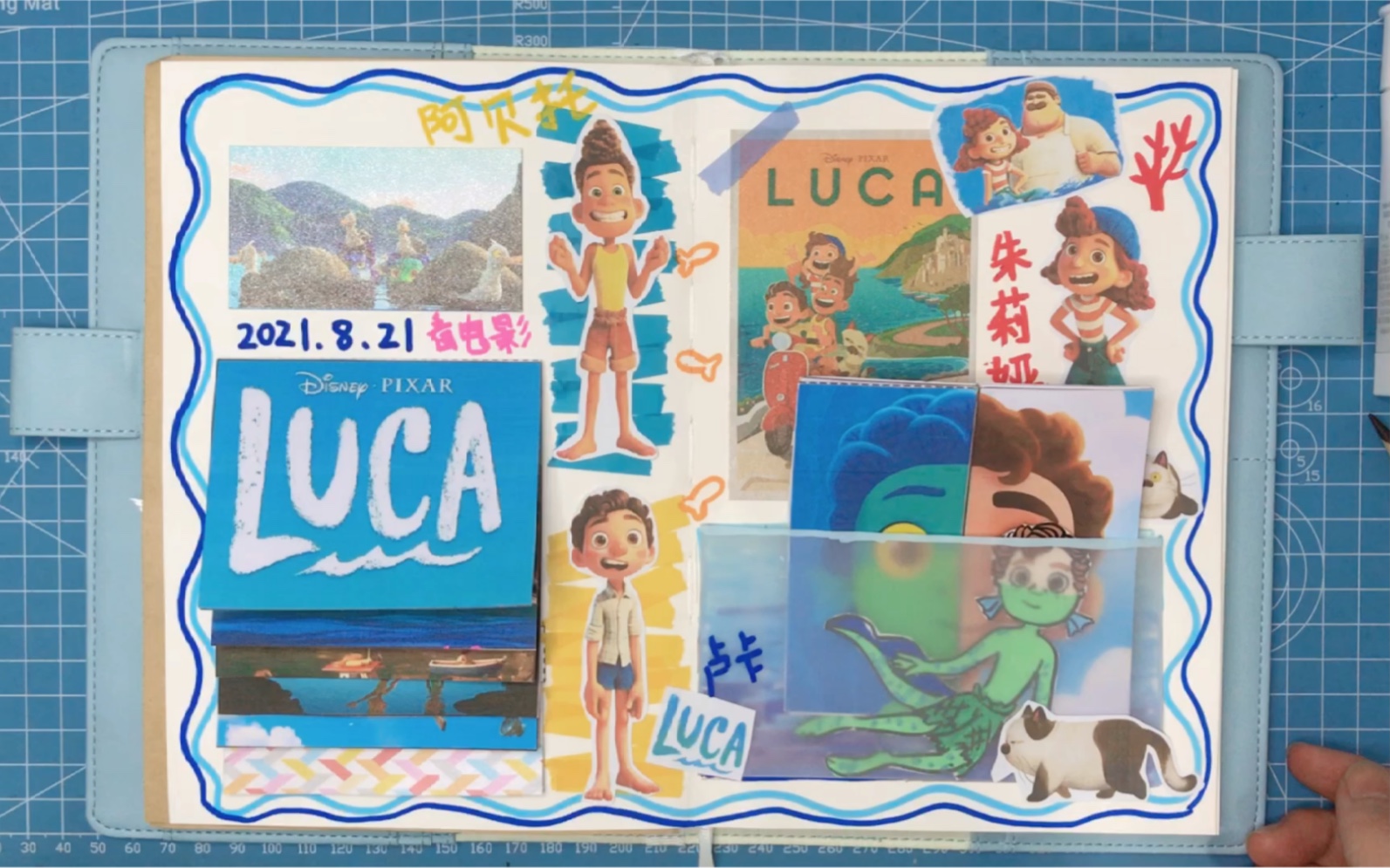 机关手账夏日友晴天主题手账无限翻翻卡教程