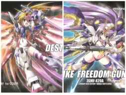 Download Video: 【机动战士高达Seed】 Gundam Seed Destiny 机娘