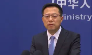 Télécharger la video: 英首相称英国利益和价值观受到中国威胁，外交部回应