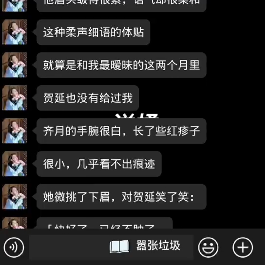 你相信酒后乱性吗?哔哩哔哩bilibili