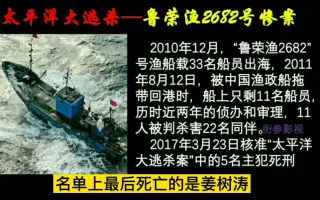 鲁荣渔26号惨案 搜索结果 哔哩哔哩 Bilibili