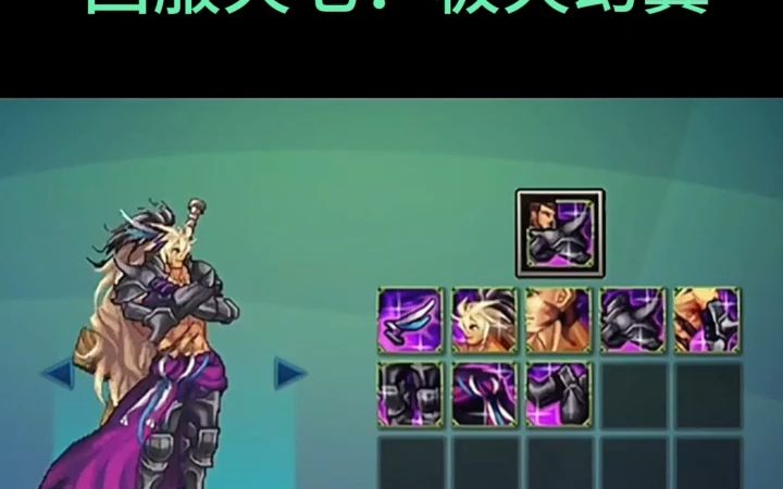 78. dnf圣职者十二套天空,你最喜欢哪一套?