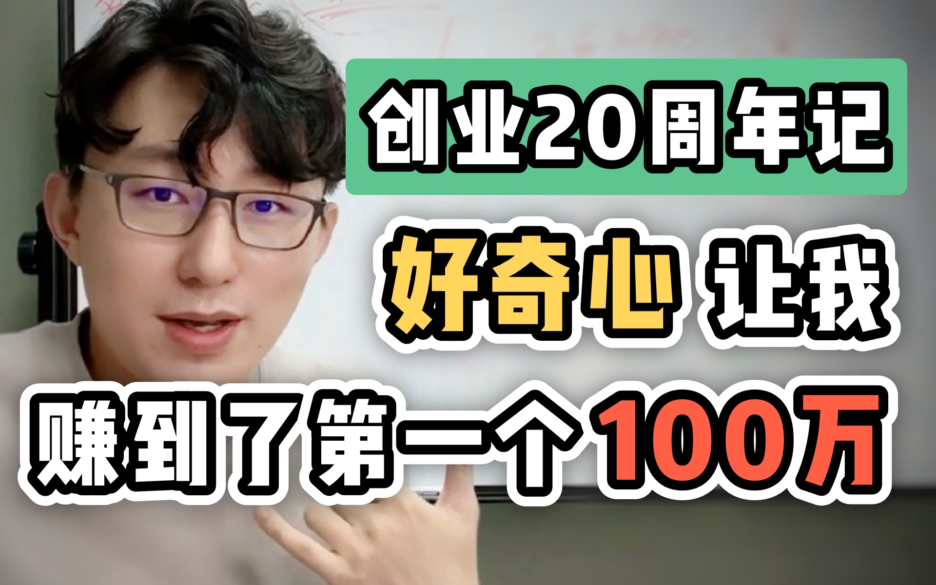 [图]有些人从不相信天上会掉馅饼，我喜欢走过去看看到底是馅饼还是陷阱，而不是主观觉得一定是陷阱