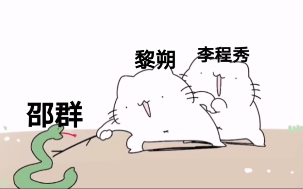 [图]用神经猫打开188系列（七），这次有猫猫团歌（沙雕向）