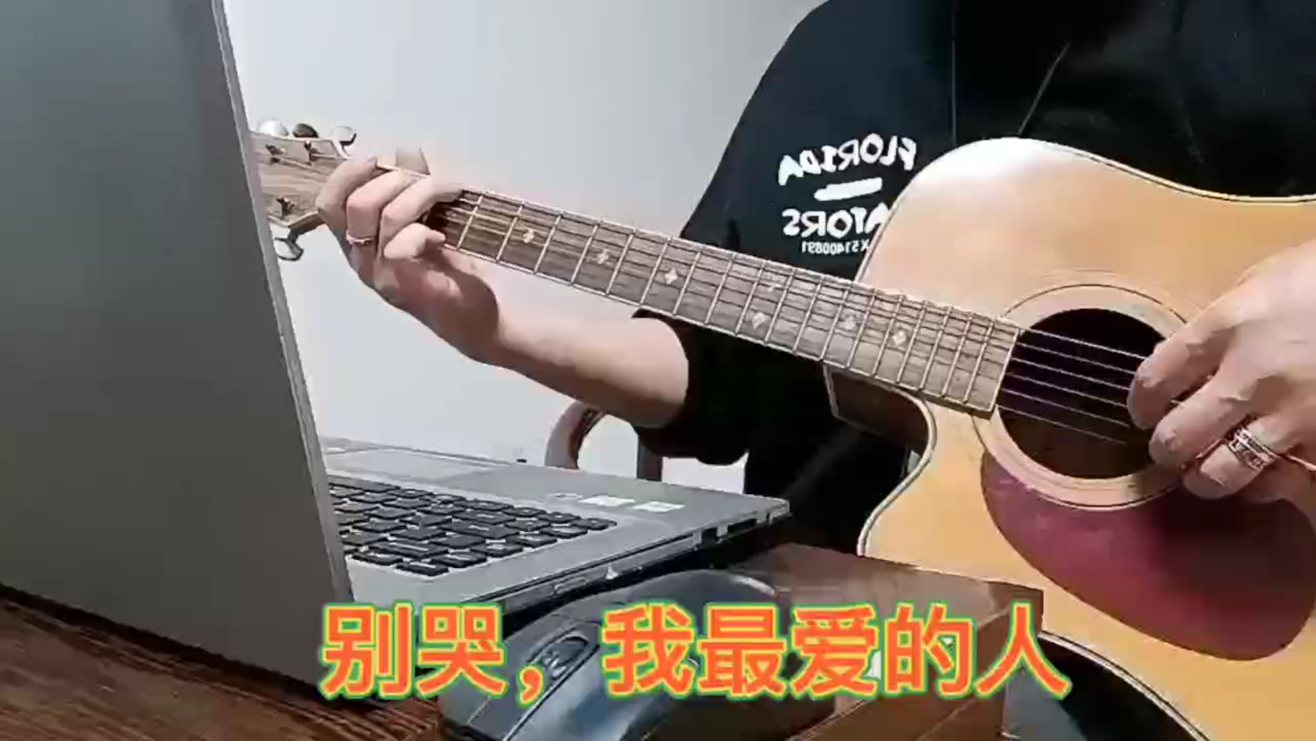 活動作品別哭我最愛的人