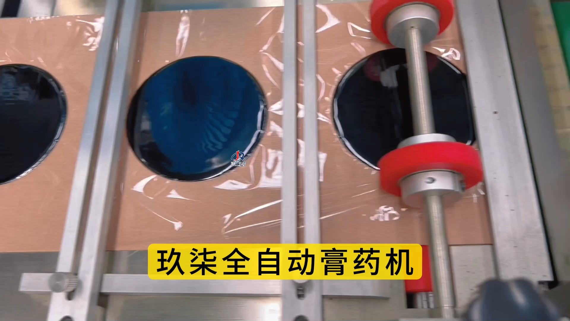 想要用全自动膏药机来代替人工的一天