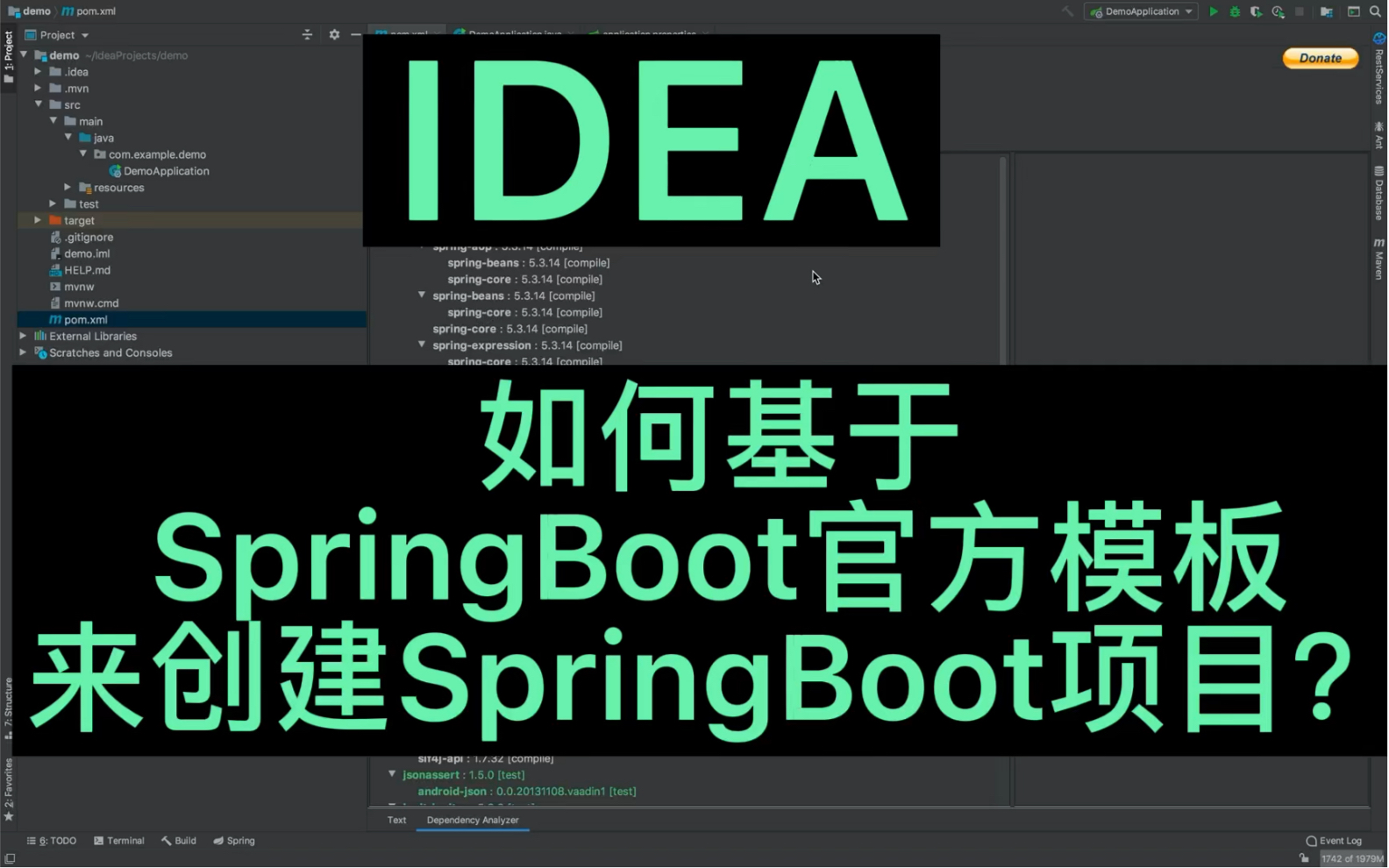 idea如何基于SpringBoot官方模板来创建SpringBoot项目?哔哩哔哩bilibili