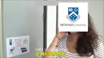 下载视频: 在莫纳什考试