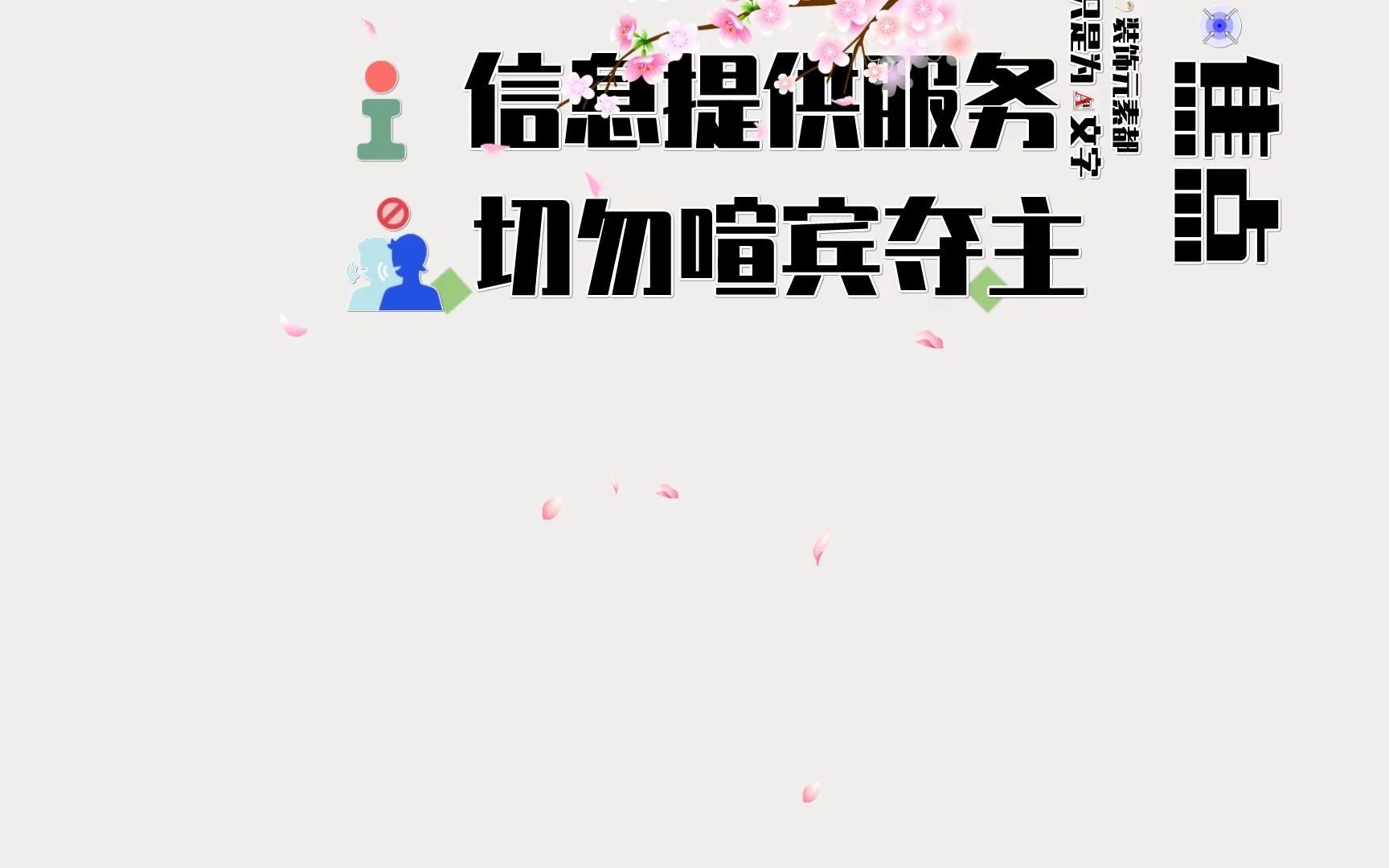 制作PPT时要遵循两个原则老师做ppt的软件哔哩哔哩bilibili