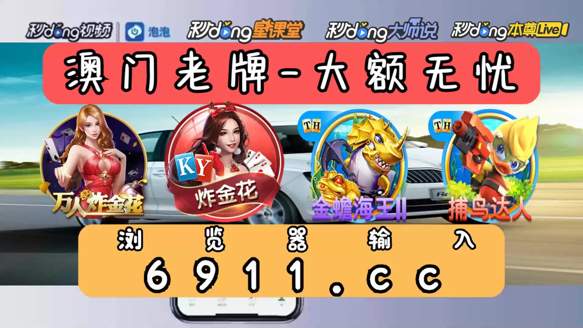 3分鐘了解大金鲨游戏中心1期