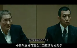 极恶非道2 哔哩哔哩 Bilibili 极恶非道2 哔哩哔哩 Bilibili