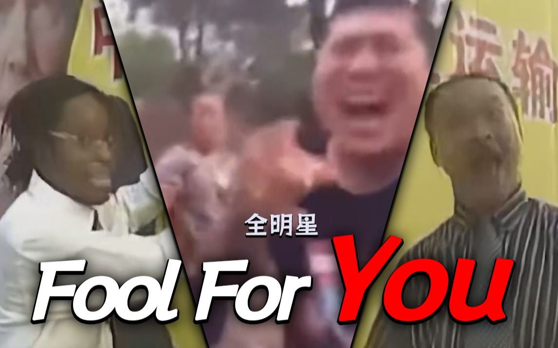 “神啊！他们回来了！”