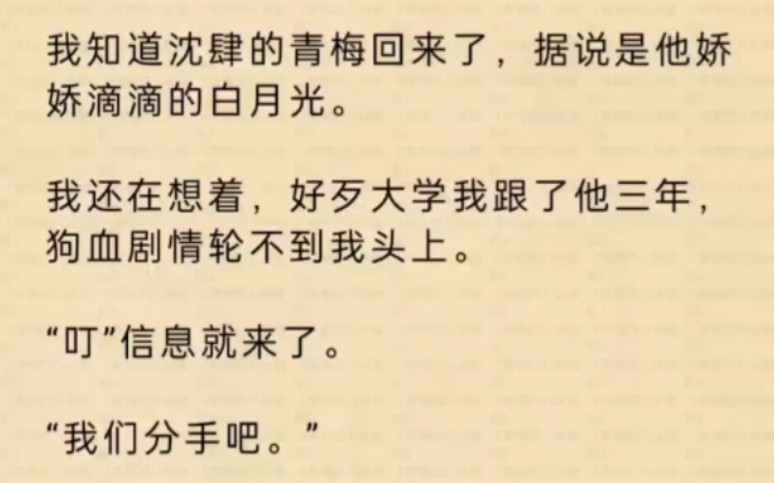 为了报复男友无缝衔接,我勾搭上了他的弟弟.“姐姐,这么开放的吗?”祁野一手揽着我的腰,一手扶着我的后脑勺.唇齿交融的喘……UC浏览器首页搜...