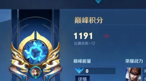 燕十叁的全英雄攻略的动态-哔哩哔哩