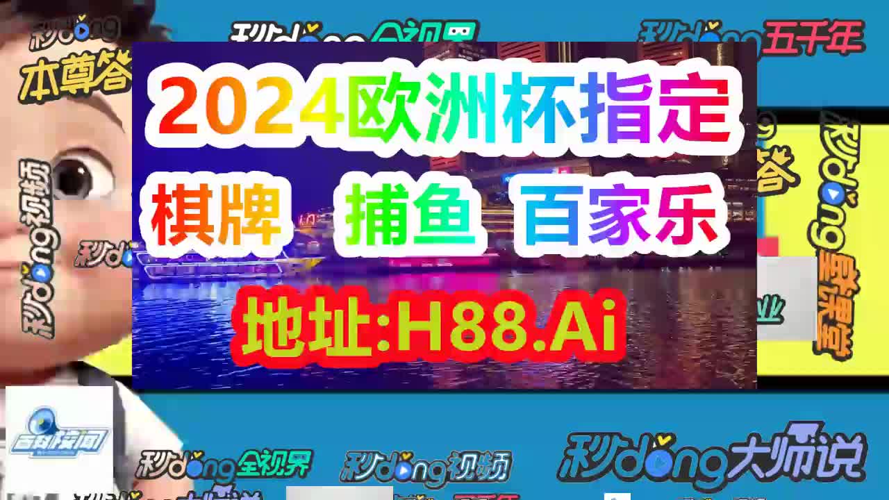 阿姐说 二四六(944cc)资料免费