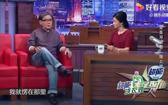 [图]金星时间：老戏骨李立群告诉金星，他曾是邓丽君的座上宾