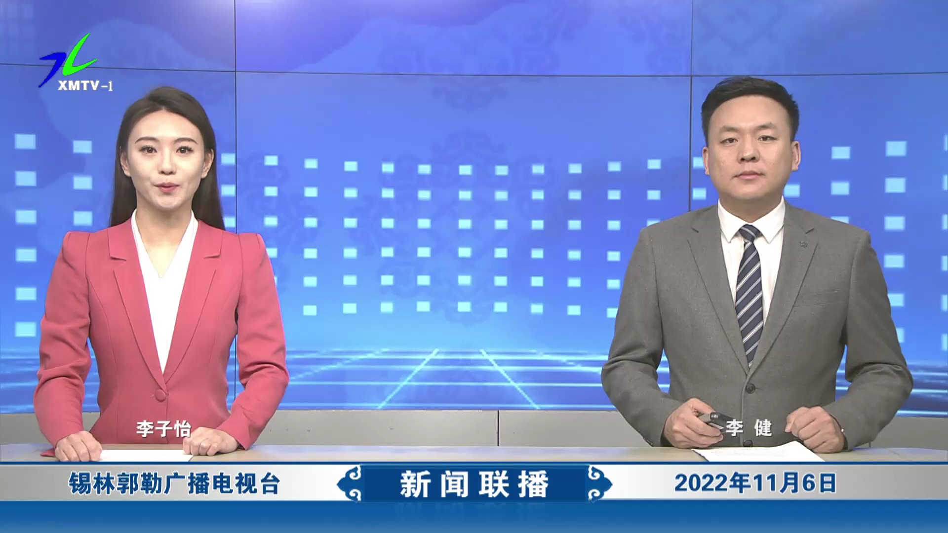 2020年11月6日新闻联播摘抄(2020年11月6日新闻联播文字版)