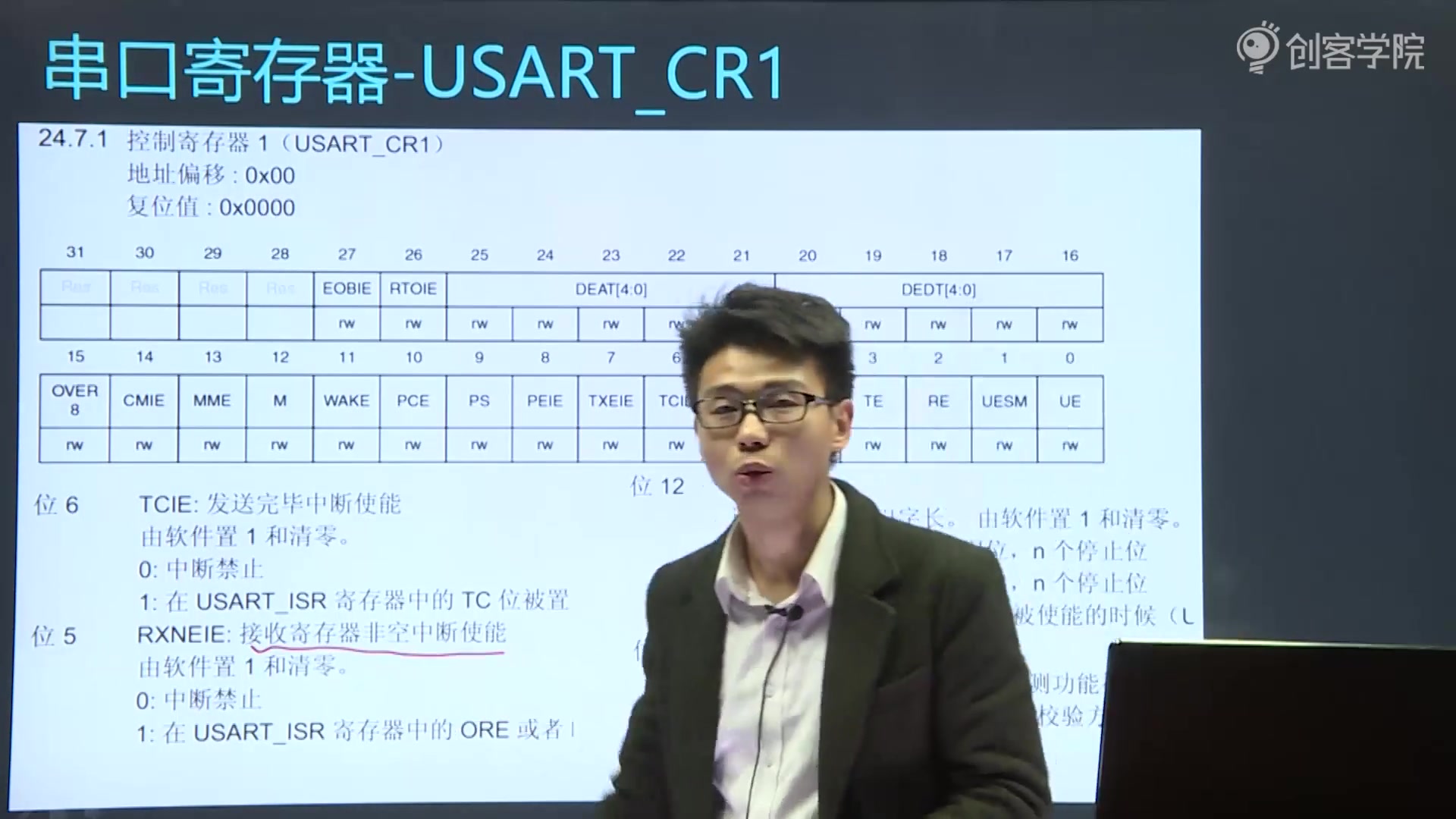 03精通STM32开发哔哩哔哩bilibili