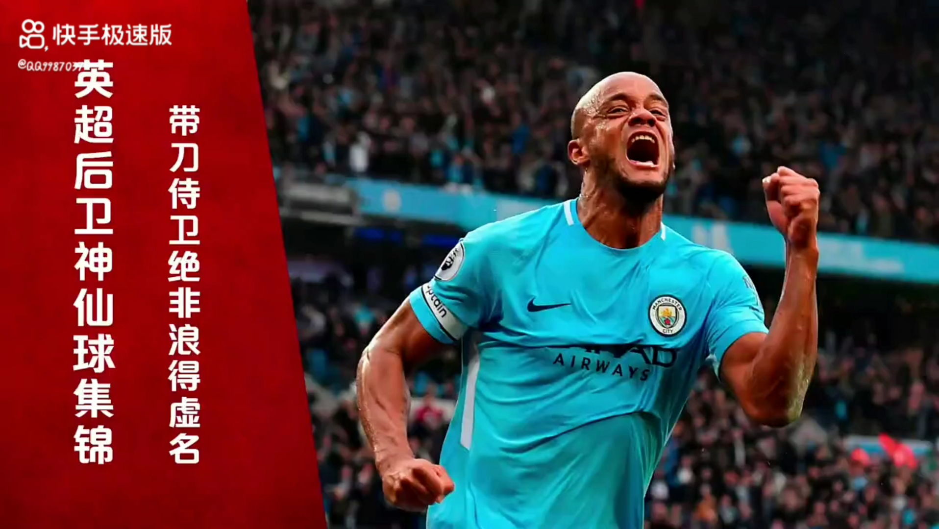 谁说后卫不行?后卫歪歪ds.