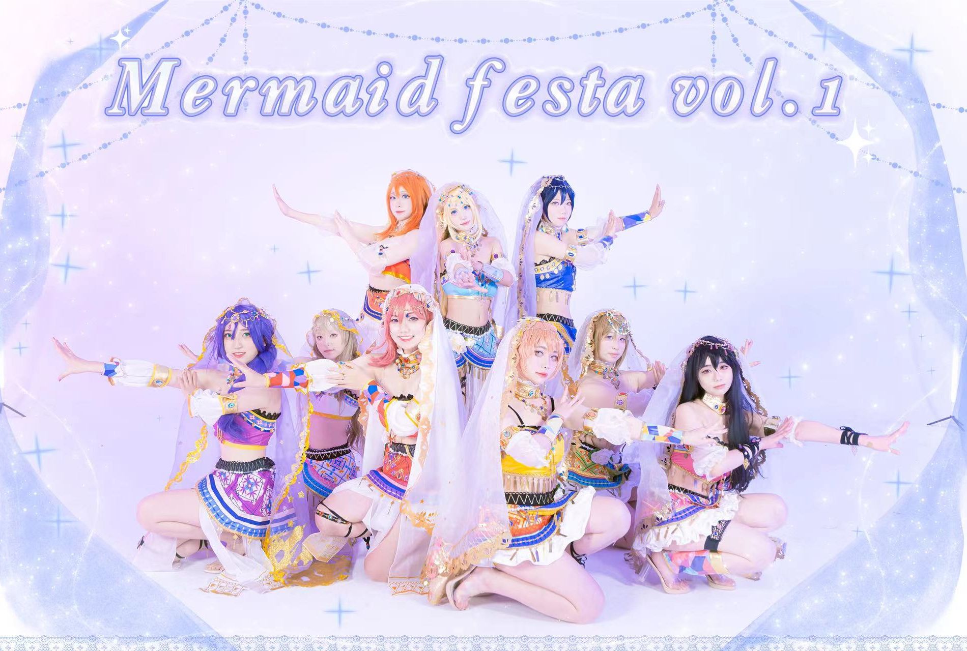 【Love Live】九条美人鱼的狂欢?在新年之际来欣赏绝美舞娘的Mermaid festa vol.1哔哩哔哩bilibili