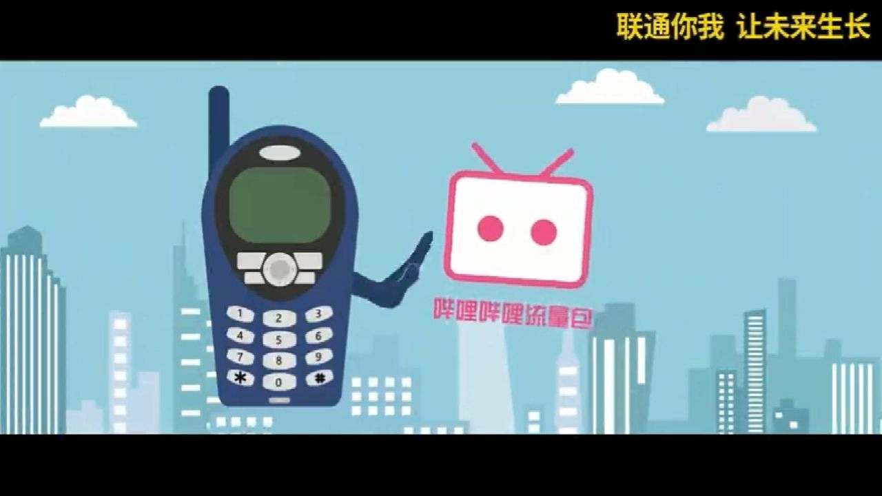 【联通小燕】我的手机网络不是4G么?为什么手机网络接入是“3GNET”?难道是个假4G?哔哩哔哩bilibili