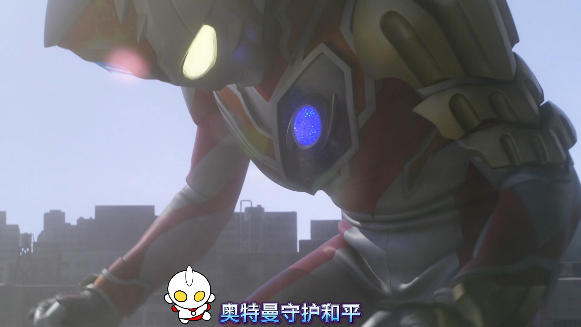 奥特曼们守护小白兔和小乌龟