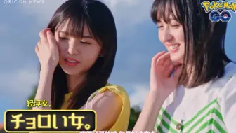 精灵宝可梦 乃木坂 哔哩哔哩 Bilibili